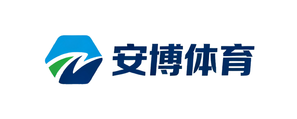 安博体育